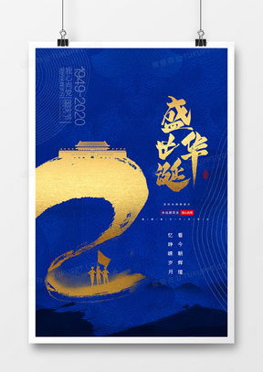 71廣告設計模板下載與精品住宿服務廣告設計大全